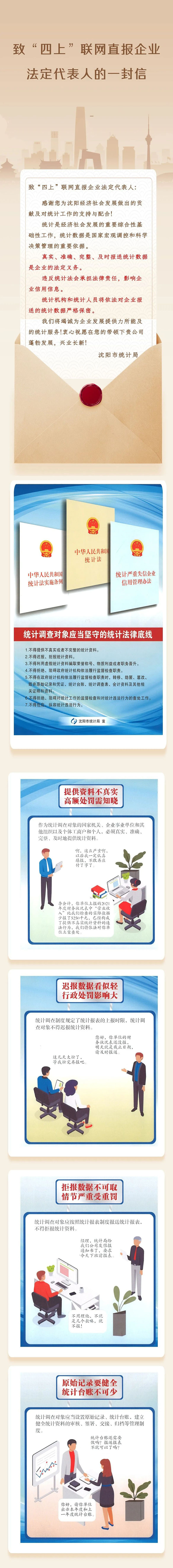 统计2.jpg