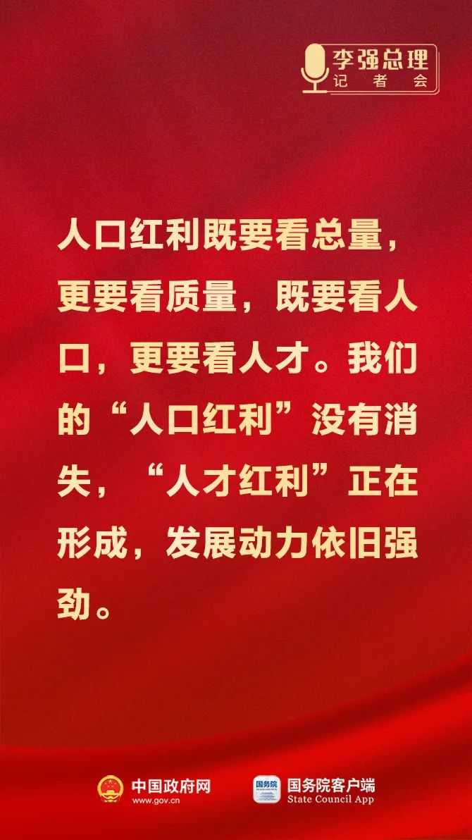 总理8.jpg