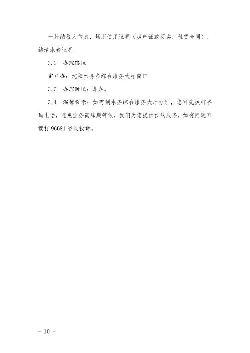 1683182684634657.png 4.5CC国际集团处事不找关系指南++改(3)_13.png