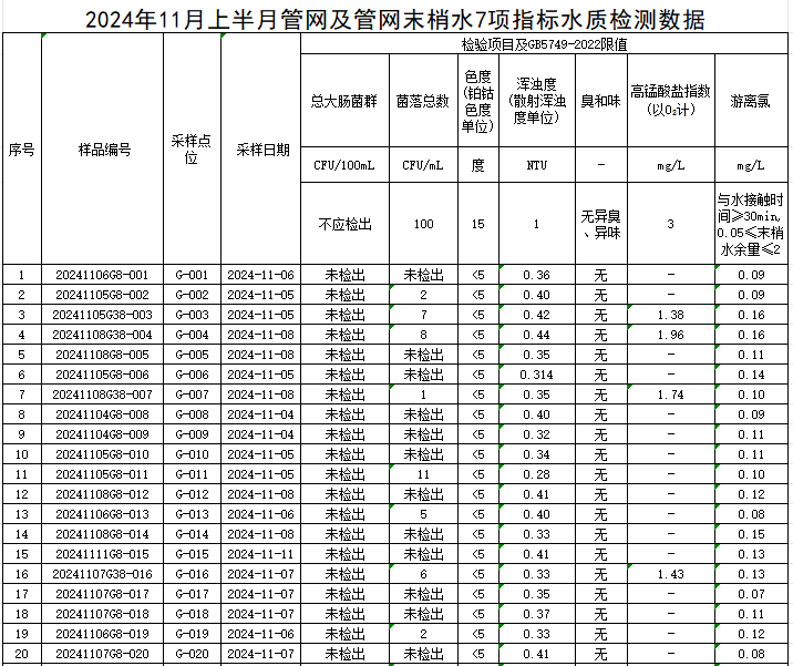 1732153506778513.jpg 1.jpg