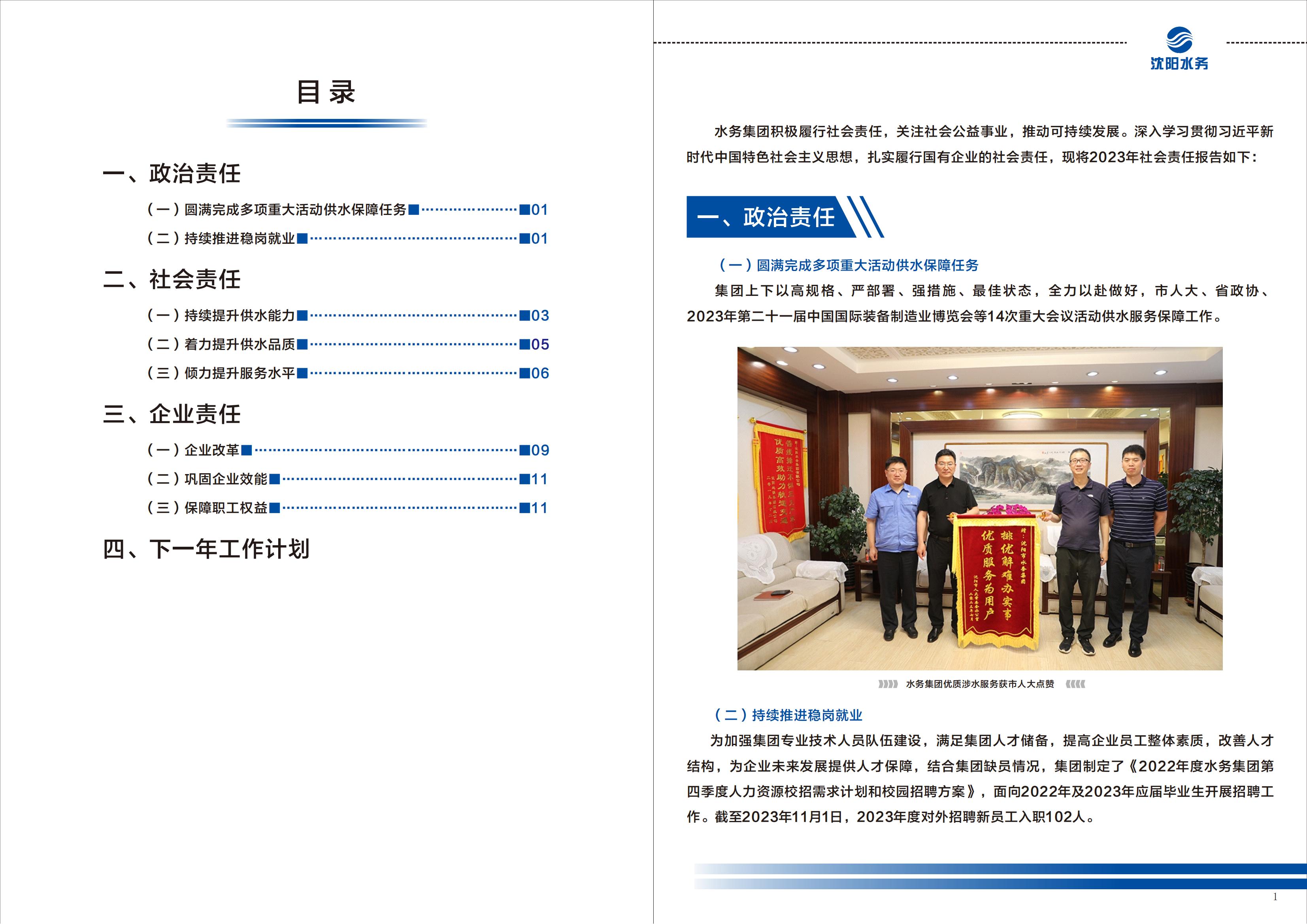 CC国际手册-改1_01.jpg