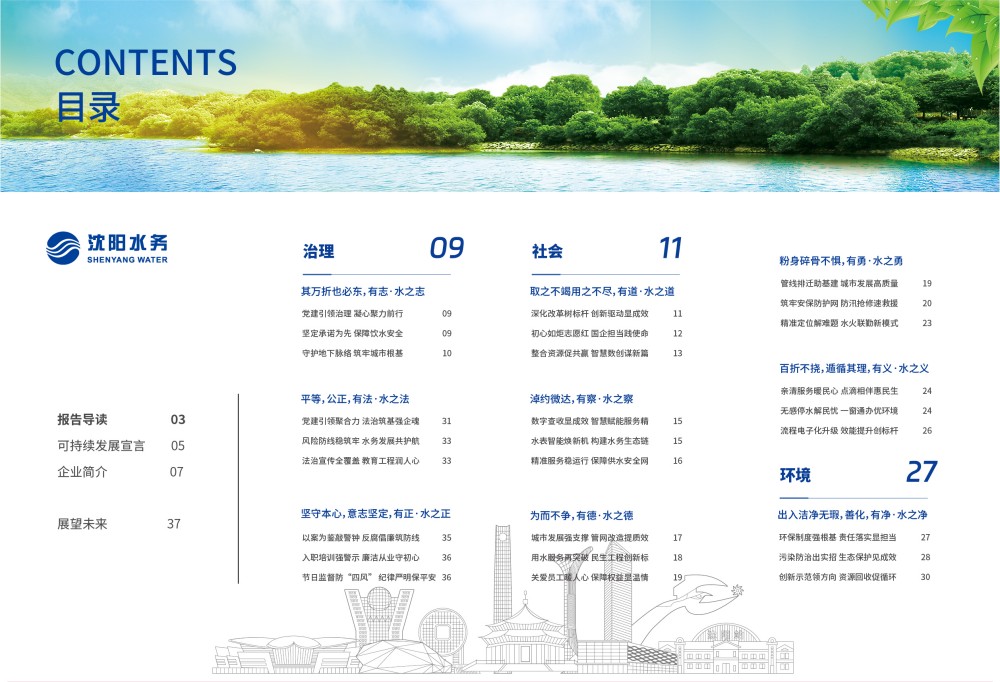 沈阳CC国际_画板 1.jpg