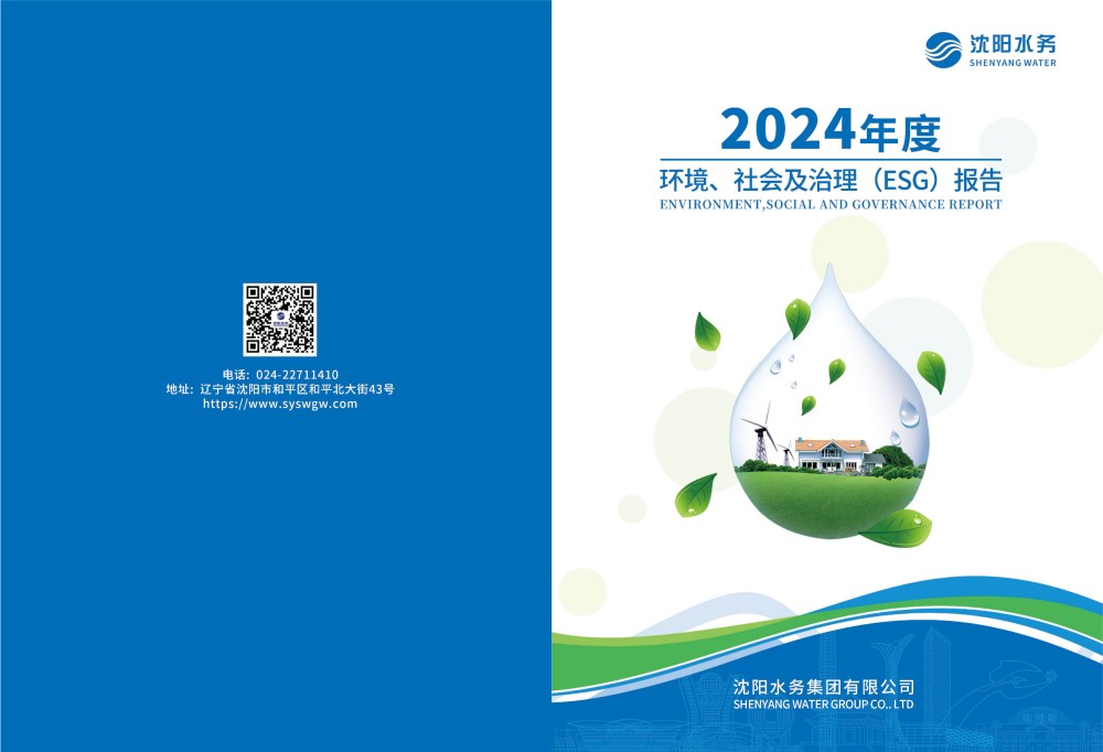 沈阳CC国际-01.jpg